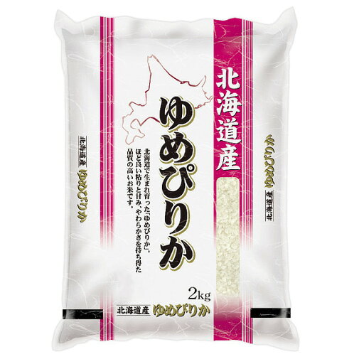 【送料無料】北海道産ゆめぴりか 2kg 【送料無料】北海道産ゆめぴりか 2kg