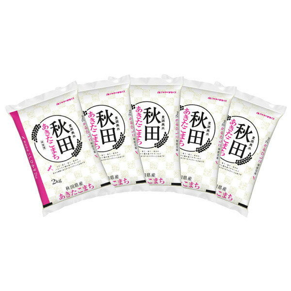 【送料無料】【新米】