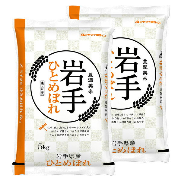 【送料無料】【新米】