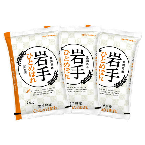 【送料無料】【新米】