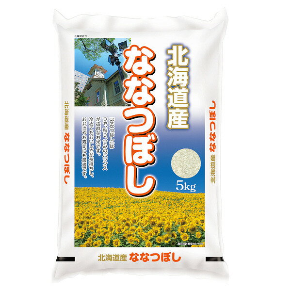 【送料無料】【新米】