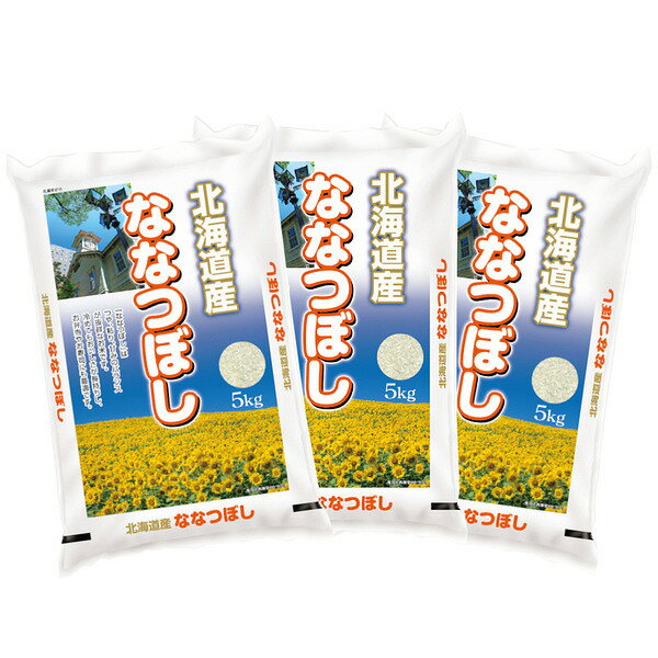 【送料無料】【新米】