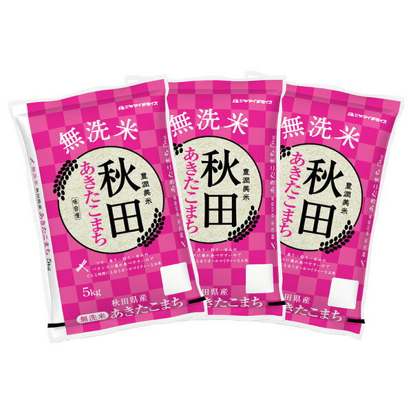 【送料無料】【新米】