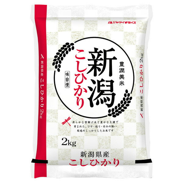 【送料無料】新潟県産
