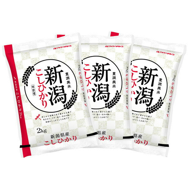 樂天商城 - 【送料無料】新潟県産コシヒカリ 2kg×3袋 合計6kg