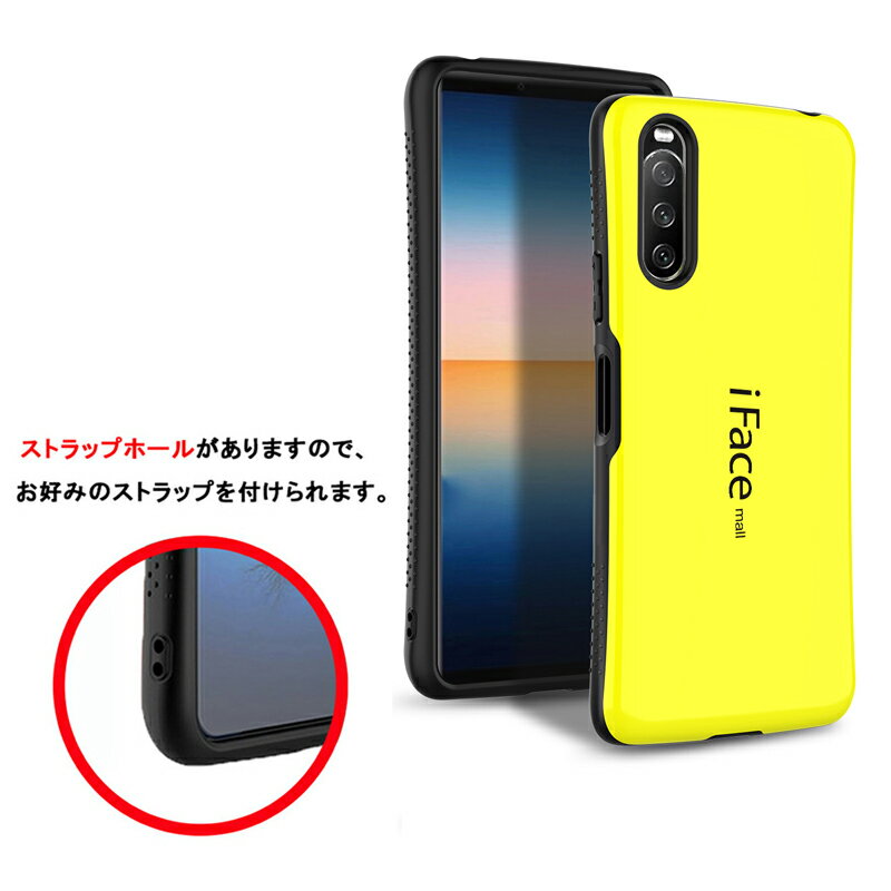 iFace mall ケース Xperia 1...の紹介画像2