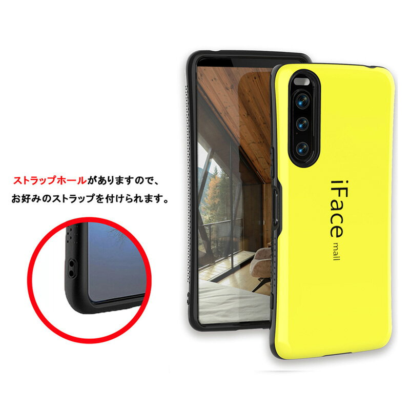 iFace mall ケース Xperia 5 IV SO-54C SOG09 カバー ストラップホール エクスペリ...