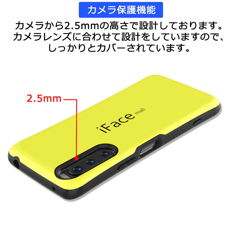 iFace mall ケース Xperia 5 IV SO-54C SOG09 カバー ストラップホール エクスペリ...