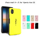 iFace mall Xperia Ace III ケース アイフェイス モール SO-53C SOG08 カバー エクスペリア エース マークスリー スマホケース AceIII スマホカバー エクスペリア エース マーク3 SO53C ワイヤレス充電 ストラップホール 耐衝撃 ハードケース