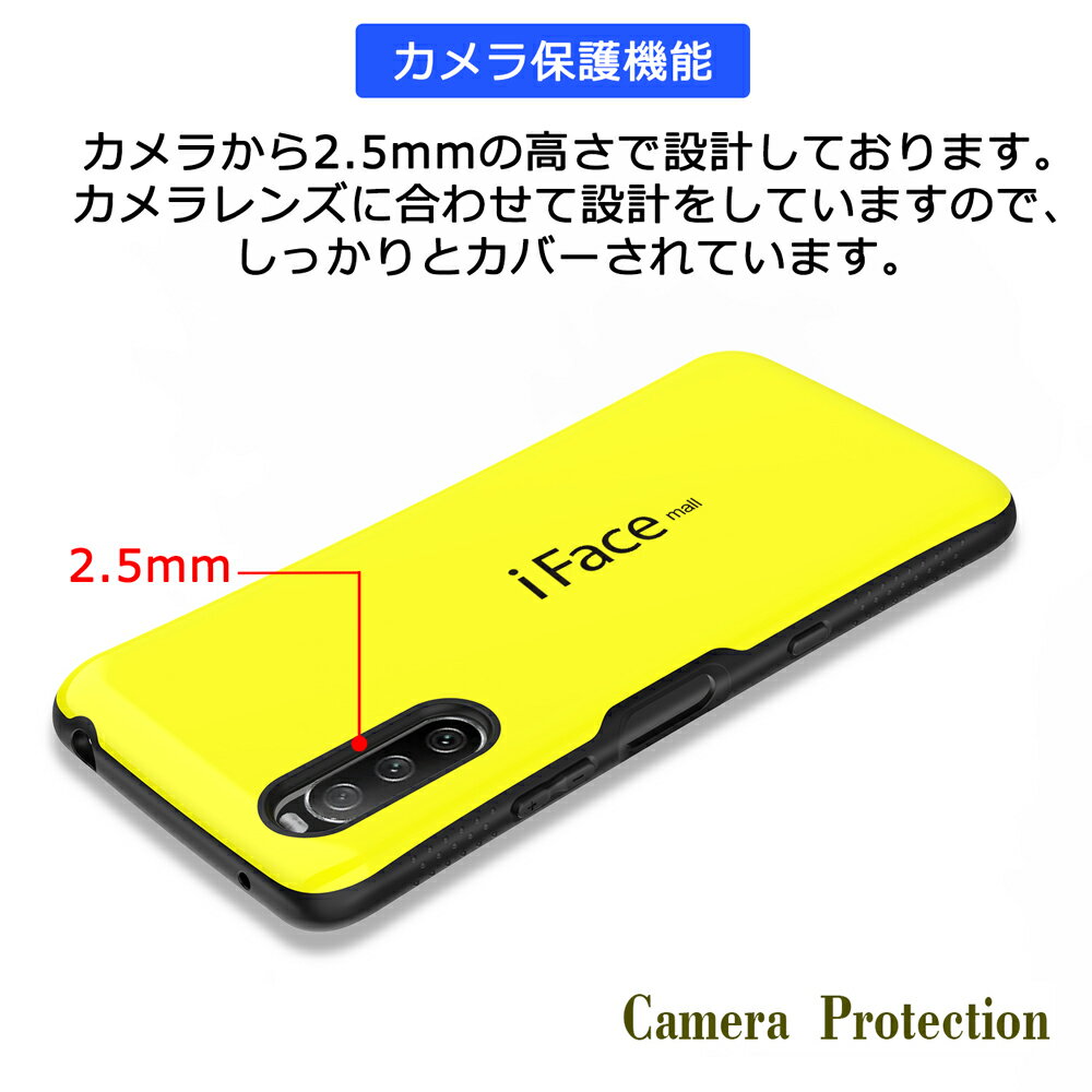 iFace mall スマホケース 【2.5D強化ガラスフィルム セット】 Xperia 10 III / Xpe...