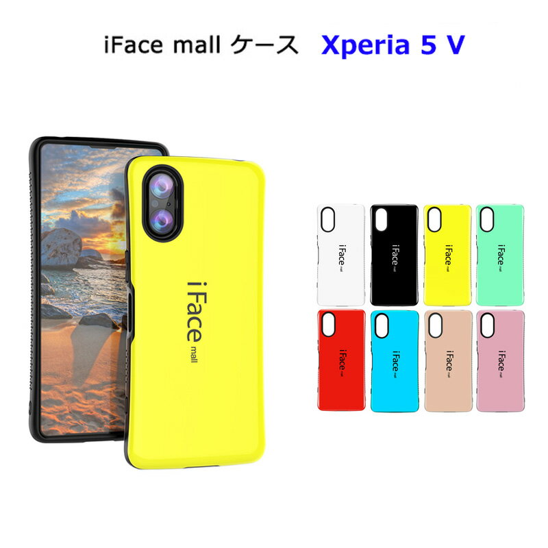 iFace mall Xperia 5 V ケース SO-53D SOG12 カバー アイフェイス モール エクスペリア ファイブ マークファイブ SO53D ストラップホール 耐衝撃 耐摩擦 可愛い TPU バンパー 5V スマホケース ワイヤレス充電対応 送料無料