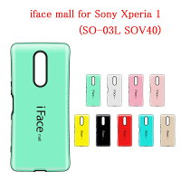 ifacemallXperia1Сե⡼륨ڥꥢ󥱡СSO-03LSOV40Ѿ׷⥱̵