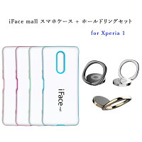 ڥۥ磻ǡiFacemallXperia1ڥꥢ1ڥꥢ󥱡SO-03LSOV40Xperia1ڥꥢ1СSO-03LСSOV40СXperiaޥۥڥꥢޥۥСڥꥢ