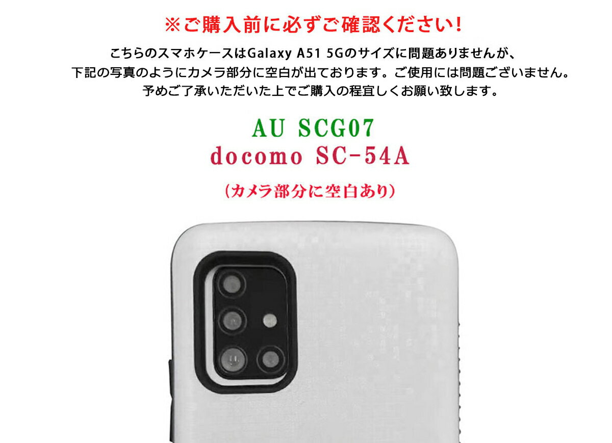 iFace mall ケース 【ホールドリング セット】 Sumsung Galaxy A51 5G スマホケース SCG07 ハードケース iFacemall ギャラクシーA51 カバー 耐衝撃 Galaxya51 人気 ギャラクシー ケース