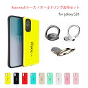 iFace mall ケース Galaxy S20 ケース iFacemall GalaxyS20 ケース ギャラクシーS20 ケース SC-51A ケース SCG01 ケース ギャラクシーS20 スマホケース 