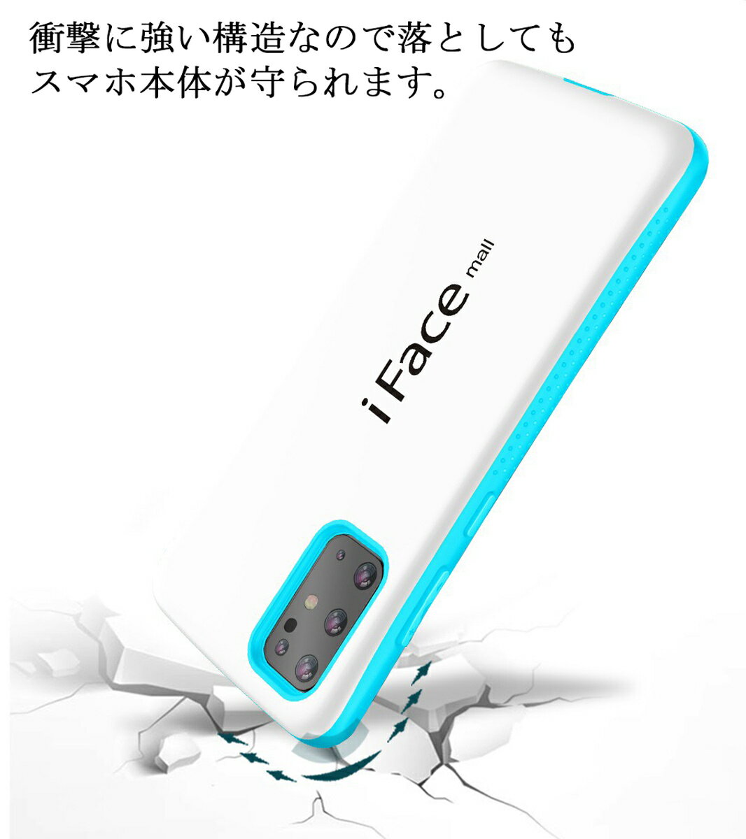 【ホワイト版】 iFace mall ケース 【強化ガラス セット】 Galaxy S20 PLUS ケース...