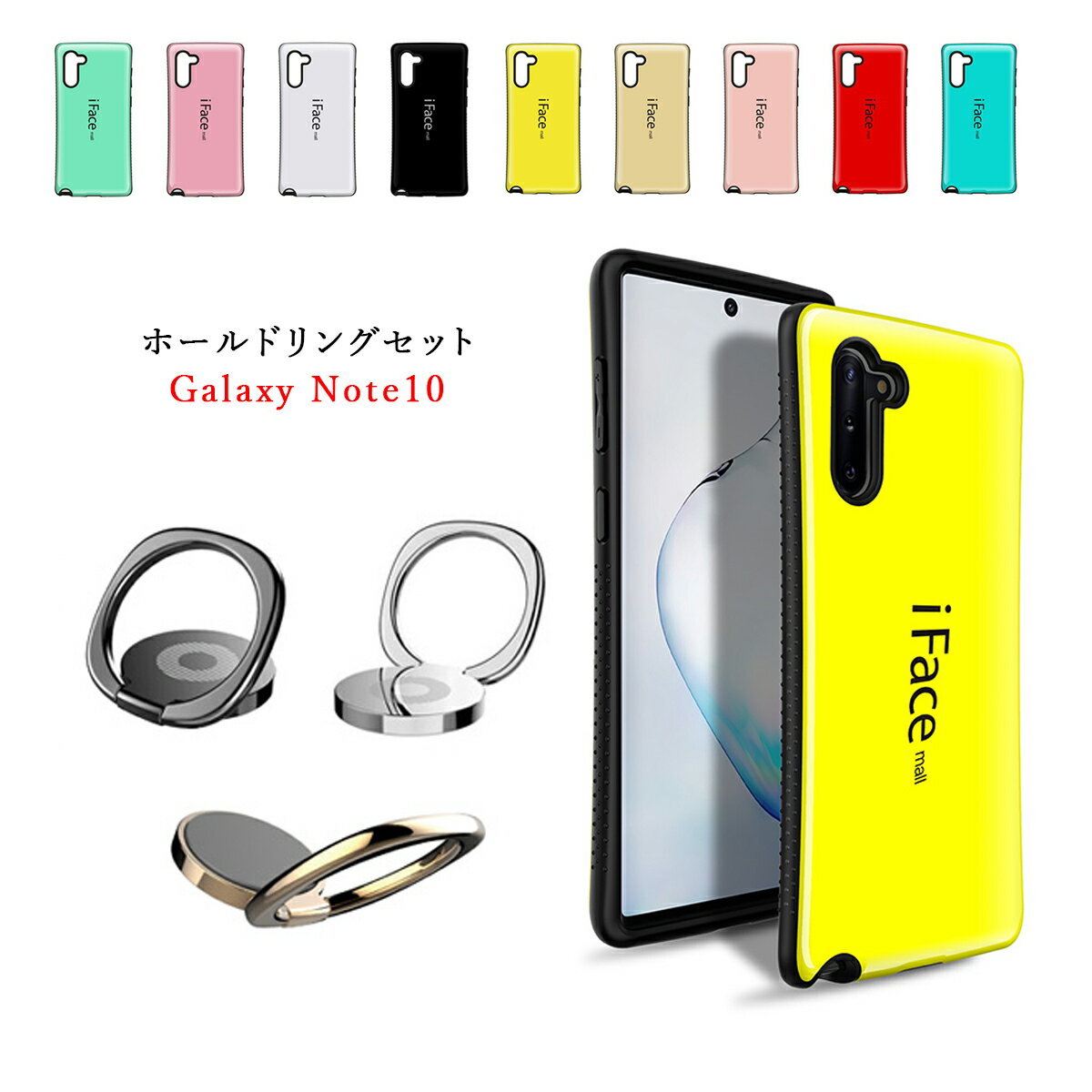 iFace mall ケース  Galaxy Note10 ケース iFacemall Galaxy note 10 ケース ギャラクシー note10 ケース ギャラクシー note 10 ケース ギャラクシー ノート10 ケース ギャラクシー ノート 10 ケース Samsung Galaxy note 10 サムスン ギャラクシー