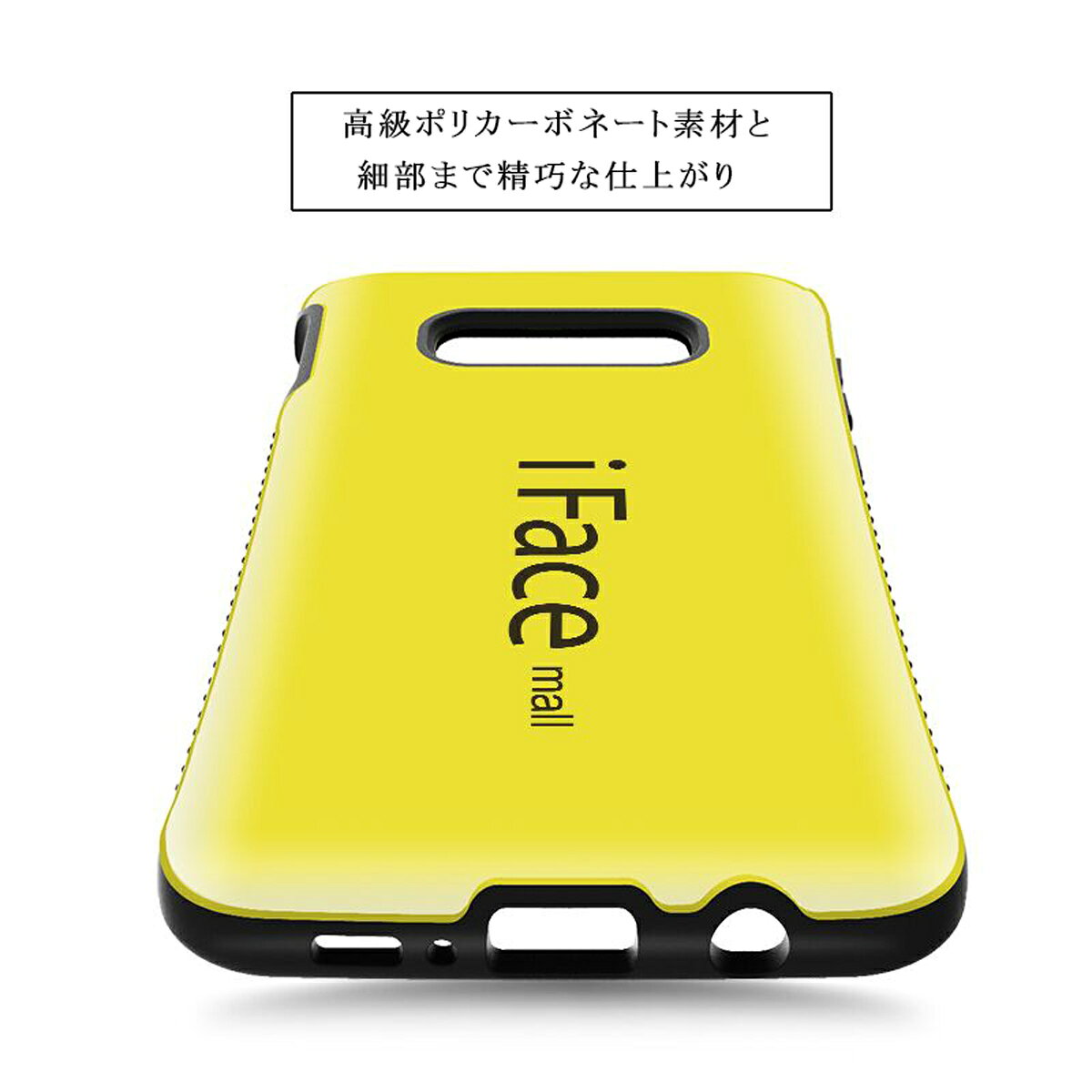 iFace mall ケース 【ホールドリング セット】 Galaxy S10e ケース iFacemall Gala...