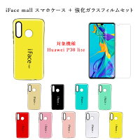 iFacemall饹åHuaweiP30liteեP30饤ȥեP30liteեP30liteեP30饤ȥP30liteСޥۥбݸե