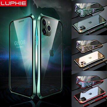 luphie 正規品 iphone11 ケース luphie 全面保護 両面ガラス iphone11pro ケース iphone11promax ケース アルミバンパー 磁石止め 多点吸着 マグネット磁石 ガラスバックプレート 両面9H強化ガラス フルガード バンパー マグネット クリア ケース LUPHIE ケース