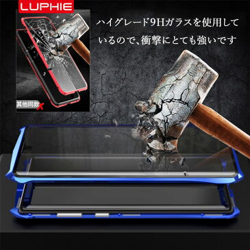 luphie 正規品 Galaxy note 10 Plusケース luphie 全面保護 両面ガラス note10 Plusケース ノート10プラス アルミバンパー 磁石止め 多点吸着 マグネット磁石 ガラスバックプレート 両面9H強化ガラス フルガード バンパー マグネット クリア ケース LUPHIE ケース