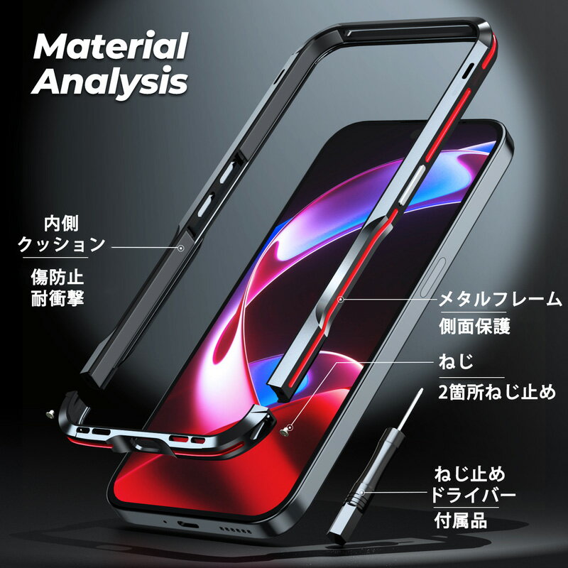 バンパーフレーム 背面シート Nothing Phone 2a ケース カバー アルミ メタル バンパー EVA緩衝綿付き 耐衝撃 Nothing Phone (2a) カバー 側面 フレーム ねじ止め スマホケース