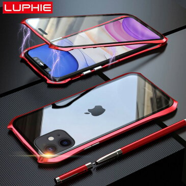 luphie 正規品 iphone11 ケース luphie 全面保護 両面ガラス iphone11pro ケース iphone11promax ケース アルミバンパー 磁石止め 多点吸着 マグネット磁石 ガラスバックプレート 両面9H強化ガラス フルガード バンパー マグネット クリア ケース LUPHIE ケース