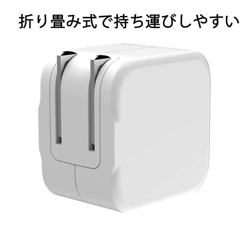 【1mライトニングケーブル付き】Mackertop PD 充電器 20W USB-C電源アダプター 【PSE認証済み】 コンパクト 最軽量 PD充電器 USB Type C 折り畳み式 iPhone12 iPhone11 Pro MAX iPhone XS XR X iPhone8 iPad Pro Galaxy S9 S10 Plus