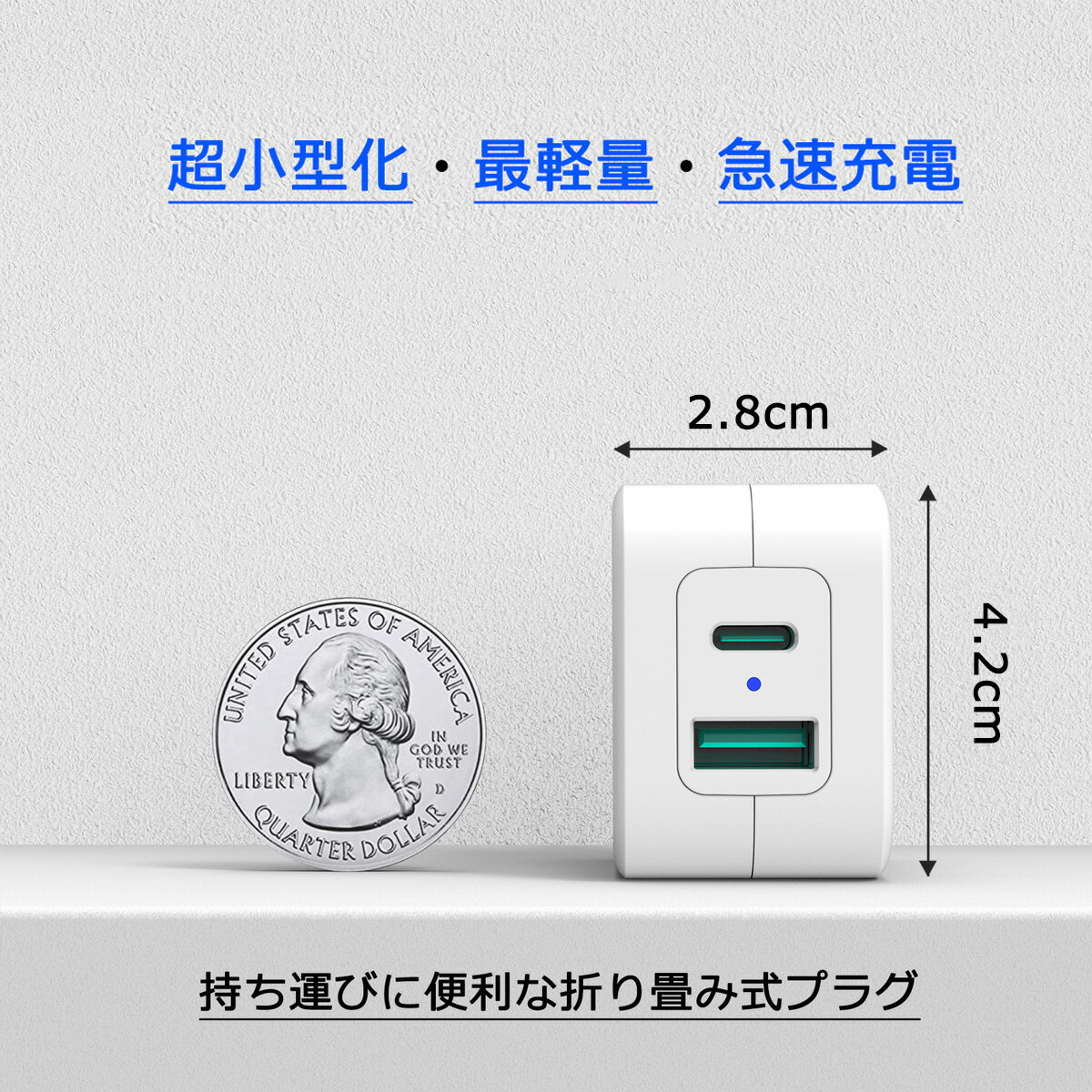 Mackertop PD 充電器 20W usb-c電源アダプタ2ポート QC 18W USB-A 【PSE認証済み】 コンパクト 最軽量 PD充電器 USB Type C Type A 折り畳み式 iPhone12 iPhone11 Pro MAX iPhone XS XR X iPhone8 iPad Pro Glaxy S9 S10 Plus
