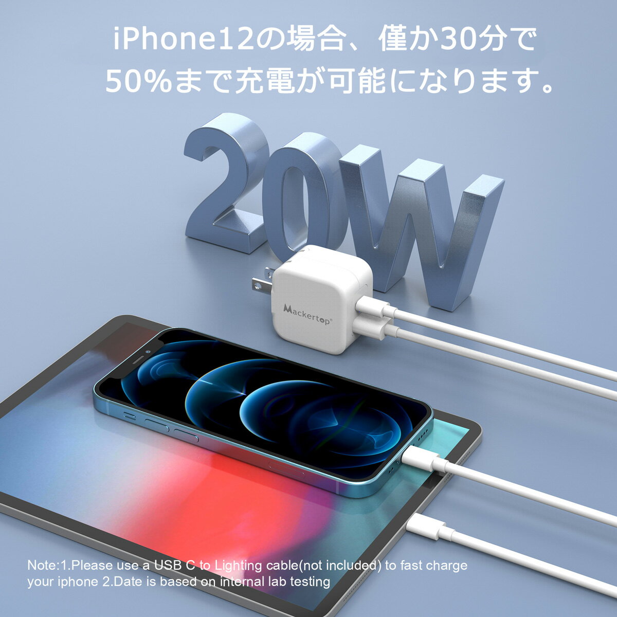 Mackertop PD 充電器 20W usb-c電源アダプタ2ポート QC 18W USB-A 【PSE認証済み】 コンパクト 最軽量 PD充電器 USB Type C Type A 折り畳み式 iPhone12 iPhone11 Pro MAX iPhone XS XR X iPhone8 iPad Pro Glaxy S9 S10 Plus