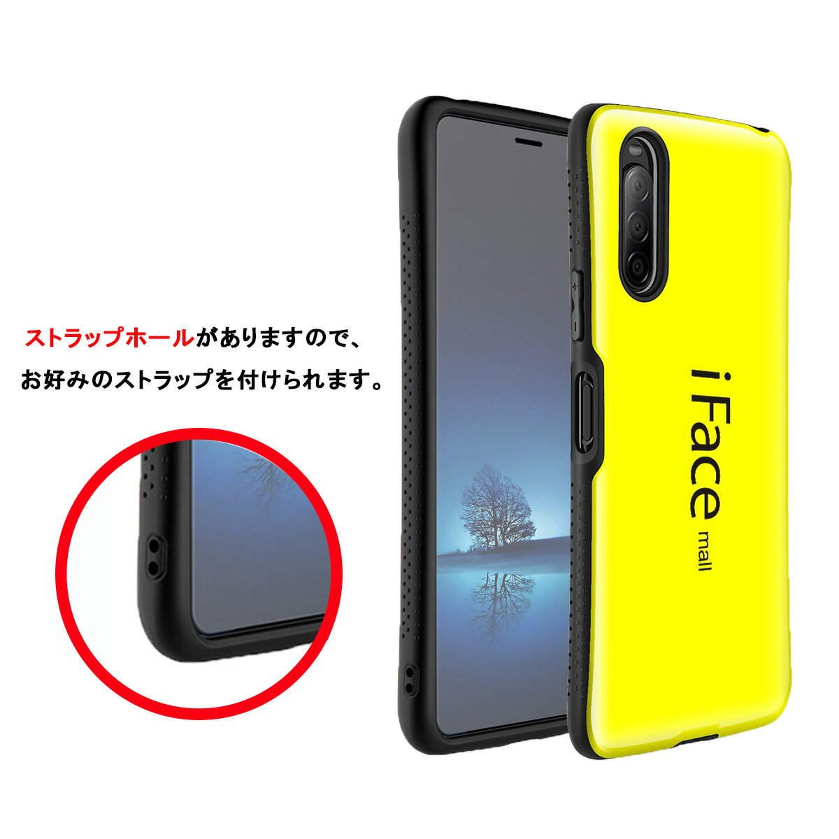 【強化ガラスフィルム+ホールドリング セット】iFace mall Xperia 10 II マーク2 ケース SO-41A SOV43 ifacemall エクスペリア テン マークツー Xperia10ii カバー アイフェイス モール 10II スマホケース ストラップホール 画面保護フィルム スマホリング スマホカバー