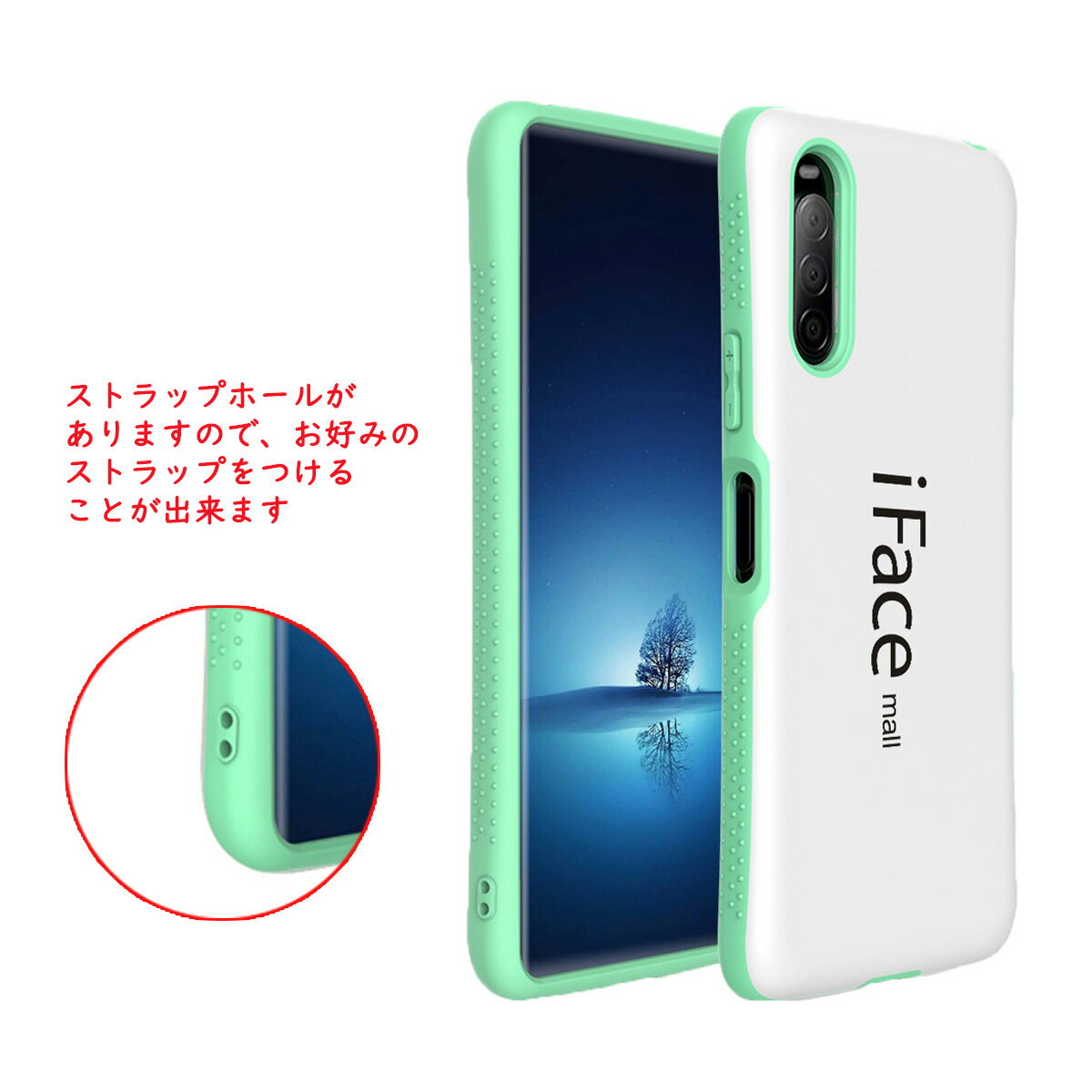 【ホワイト版】iFace mall ケース 【強化ガラスフィルム+ホールドリング セット】 Xperia 10 II マーク2 スマホケース SO-41A SOV43 エクスペリア テン マークツー ifacemall Xperia10ii カバー アイフェイス モール 10II スマホカバー 画面保護フィルム スマホリング