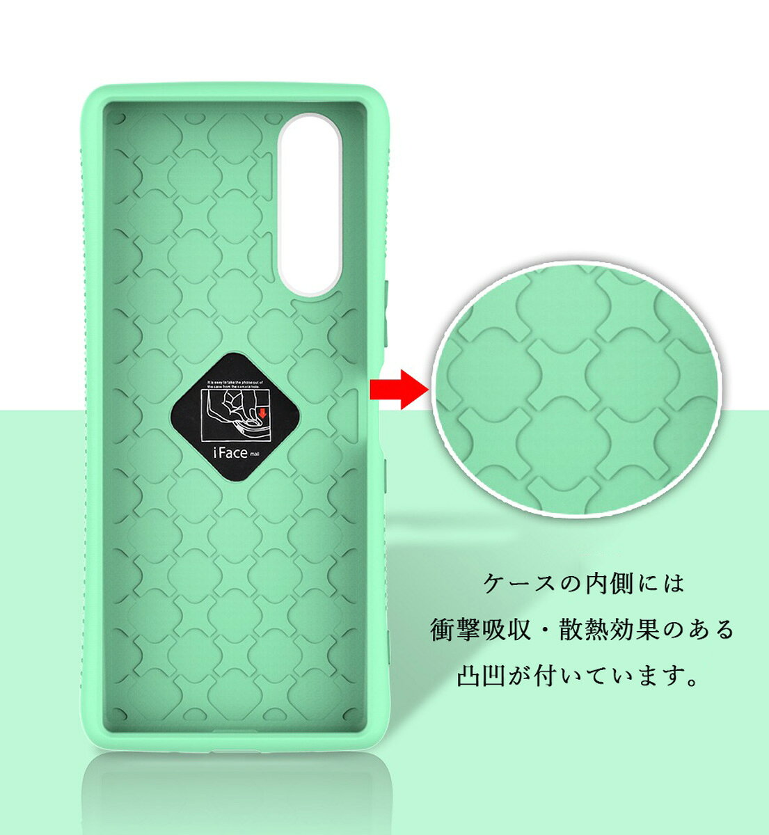 【ホワイト版】iFace mall ケース 【ホールドリング セット】 Xperia 5 ケース エ...