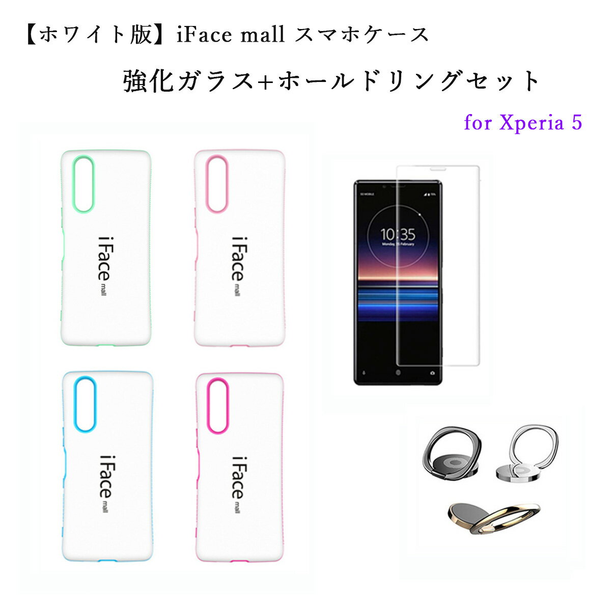 ڥۥ磻ǡiFace mall  ڶ饹+ۡɥ åȡ Xperia 5  ڥꥢ 5  ڥꥢ ե  SO-01M  SOV41  Xperia5  Xperia ޥۥ ڥꥢ5 ޥۥС ݸ ե