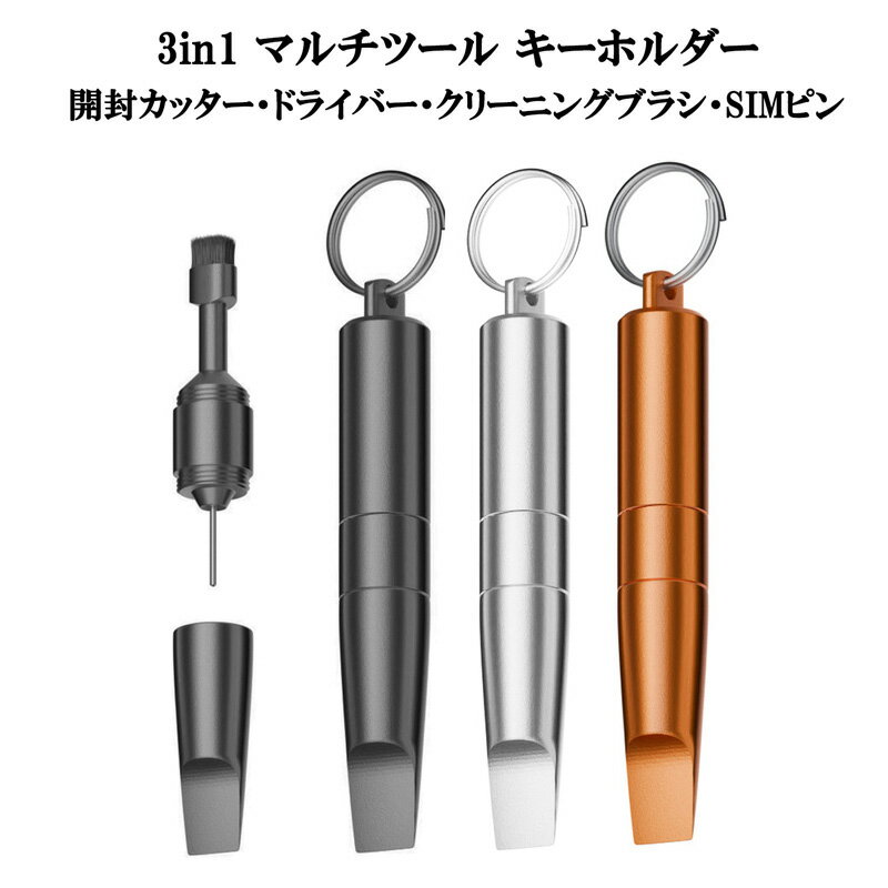 スマホ端子クリーニングブラシ