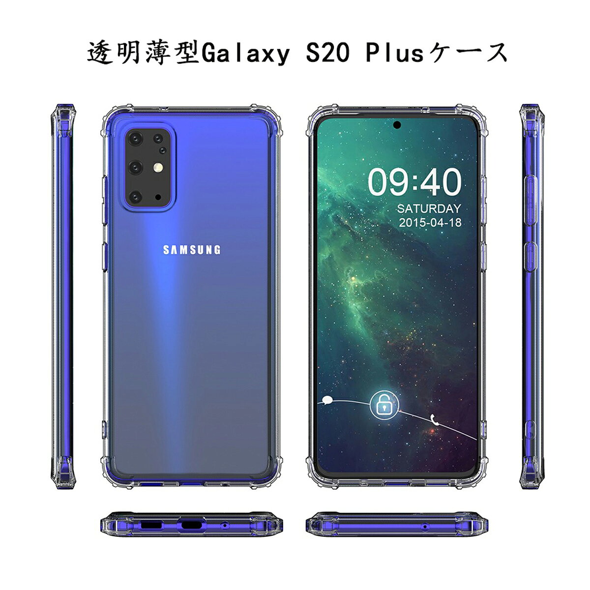 Galaxy S20Plus ケース 【強化ガ...の紹介画像3