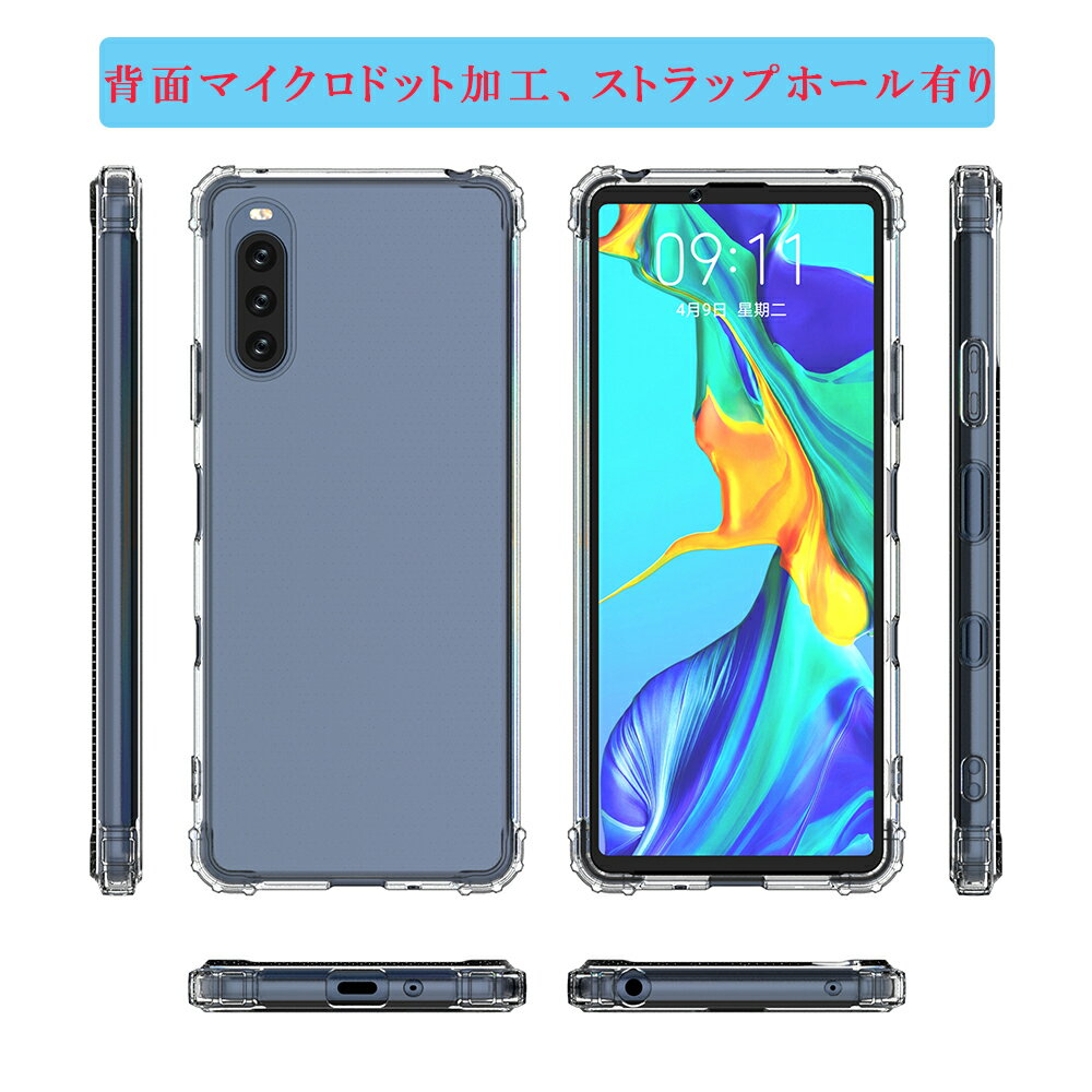 ڤڡXperia5ڶ饹+ۡɥ󥰥åȡۥꥢޥۥSO-01MSOV41СʼTPUեȥꥢ(Ʃ/׷ۼ/̥ޥɥåȲù/ȥåץۡ/ȥå)Xperia5ڥꥢ