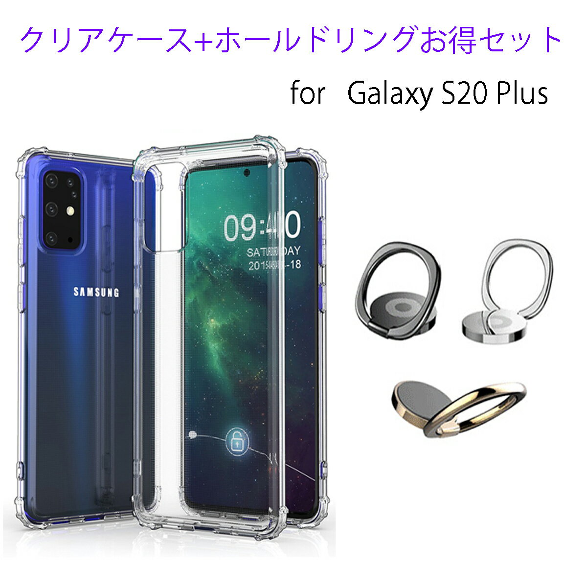 Galaxy S20 Plus  ڥۡɥ åȡ SC-52A SCG02 ꥢޥۥ С ꥢ ( Ʃ / ׷ۼ / ̥ޥɥåȲù / ȥåץۡ / ȥå ) Galaxy S20Plus 饯S20+ 饯 S20ץ饹