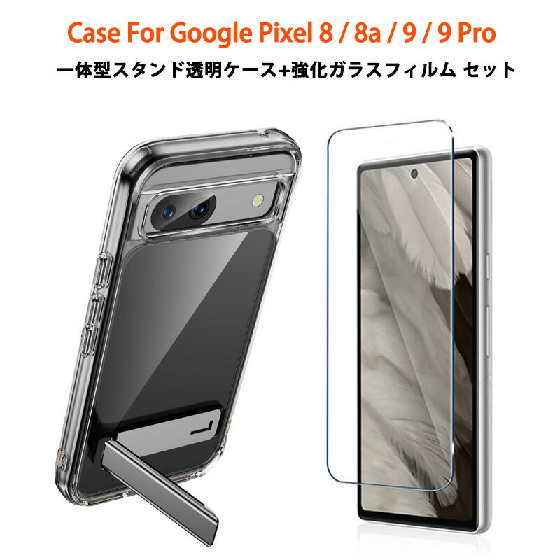 【美品・送料無料】google Pixel9 黒 強化ガラスシート・ケース付 Google Pixel 9 Pro Fold ケース 耐衝撃 カバー 折りたたみ式 PC