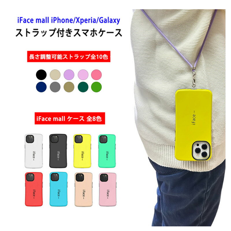 ޥۥƩȥȥåեiFacemalliPhone1414Plus14Pro14ProMaxiPhone1515Plus15Pro15ProMaxGalaxyS21UltraS21+S22S23Xperia5V1V10V10IV5IVAceIII10III5II5III1II10IIСե󥮥饯ڥꥢɳ