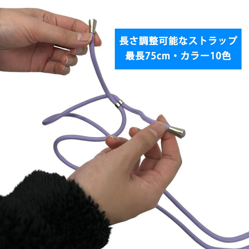 スマホショルダー 透明シート ストラップ付 ケ...の紹介画像3