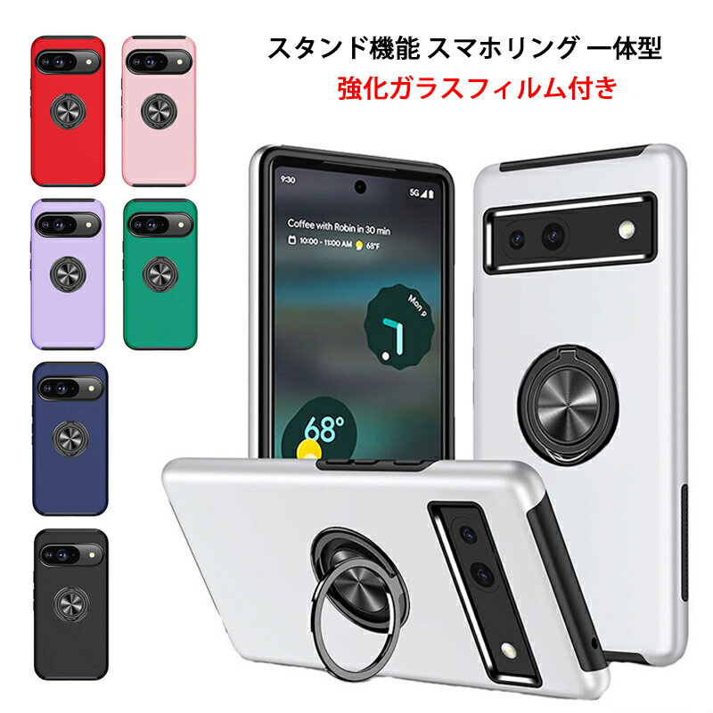 楽天市場】google pixel 8a ケース ガラスフィルム付き