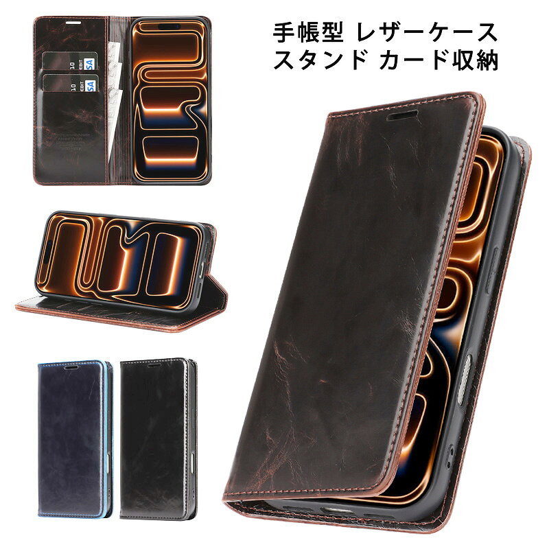 Rakuten - iPhone17 ケース カード収納 スタンド iPhone Air 17 Pro Max Google Pixel 10 Pro カバー マグネット 手帳型 レザー 耐衝撃 TPU 軽量 ストラップホール カード入れ 2枚 アイフォン17 ピクセル10 プロ スマホケース