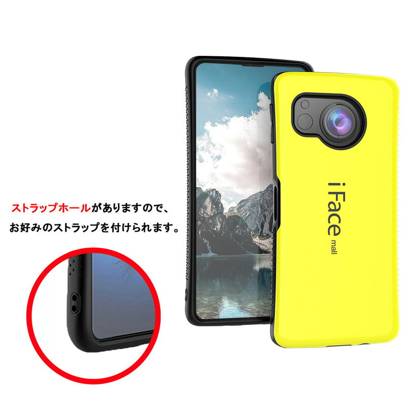 【iFace mall ケース 強化ガラスフィ...の紹介画像2