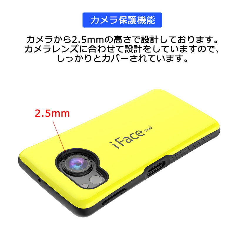 【iFace mall ケース 強化ガラスフィ...の紹介画像3
