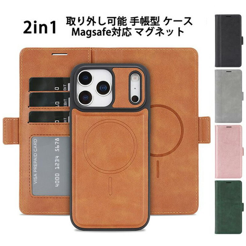 iPhone18Pro ケース 強化ガラスフィルム付き 2in1 手帳型 Magsafe対応 iPhone Fold iPhone17 iPhone Fold 17Air 17e 16e 17 Pro Max カバー Galaxy S26 S26Ultra S26Plus S25 SC-51F SCG31 S25Ultra S24 Pixel 10a 9A Pixel10 Pixel11Pro XL 分離 カード収納 カバー