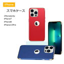 iPhone7 iPhone8 iPhone6 iPhone6s iPhone13Pro ケース 軽量 薄型 耐衝撃 スマホケース アイフォン6s カバー アイ...