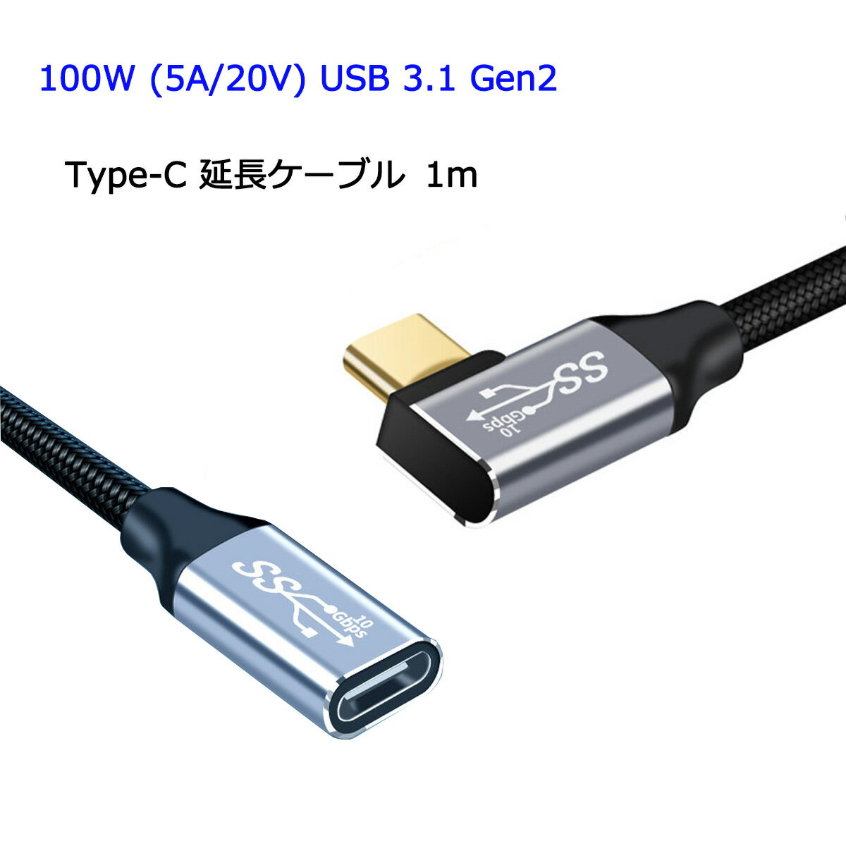 L 1m USB Type C Ĺ֥ 100W 5A PDб ® USB 3.1 Gen2 10Gbps ǡž 4K...