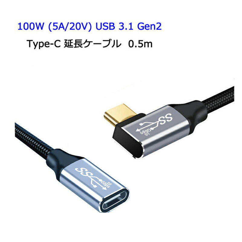 L 0.5m USB Type C Ĺ֥ 100W 5A PDб ® USB 3.1 Gen2 10Gbps ǡž ...