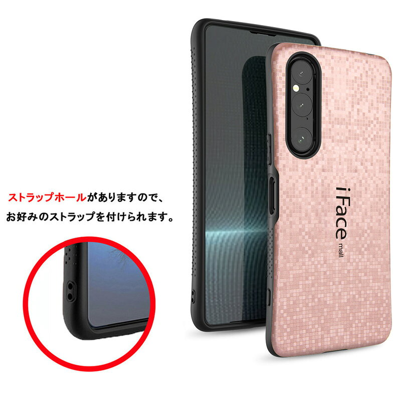 【モザイク版 ホールドリング 付き】 iFace mall Xperia 1 V ケース SO-51D SOG10 ...